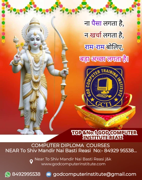 Famous God computer Training Institute Reasi