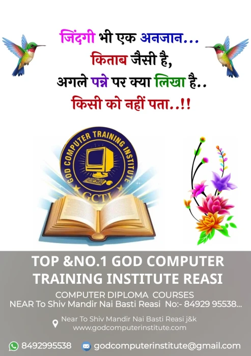 One of the best God computer Training Institute